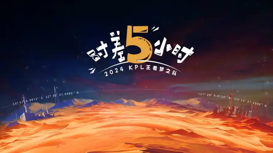 年代大剧 岁岁年年 2025