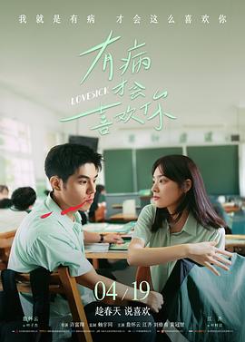 电影 长安旧梦