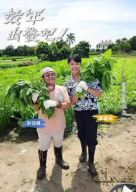 94神马电影《声音的颜色》音乐竞技综艺封面